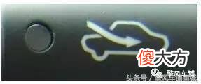 汽车的内循环和外循环到底怎么用 汽车外循环和内循环有什么用