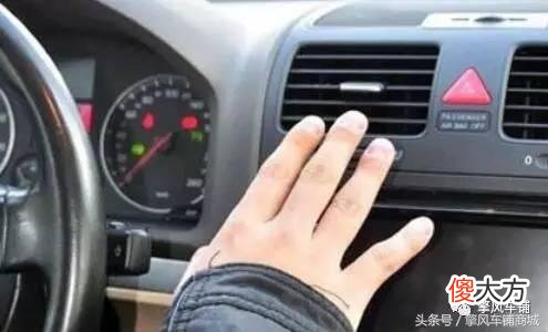汽车的内循环和外循环到底怎么用 汽车外循环和内循环有什么用