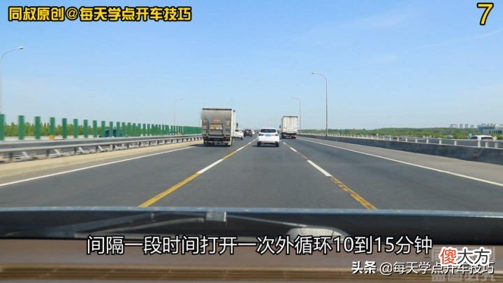 车上的内外循环怎么用 车上的内循环外循环怎么用