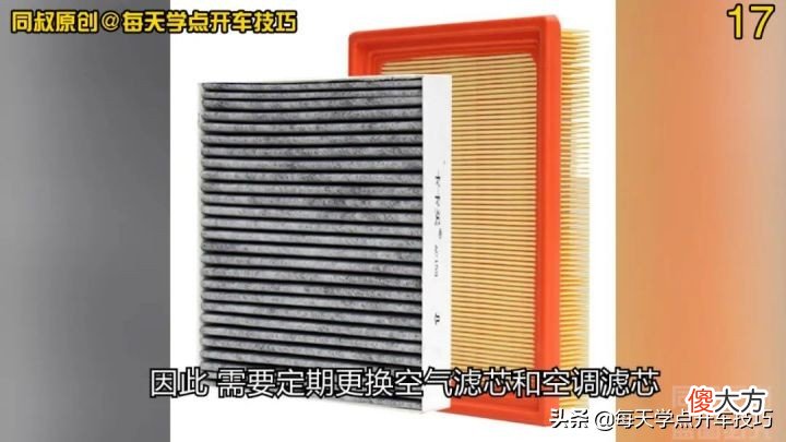 车上的内外循环怎么用 车上的内循环外循环怎么用