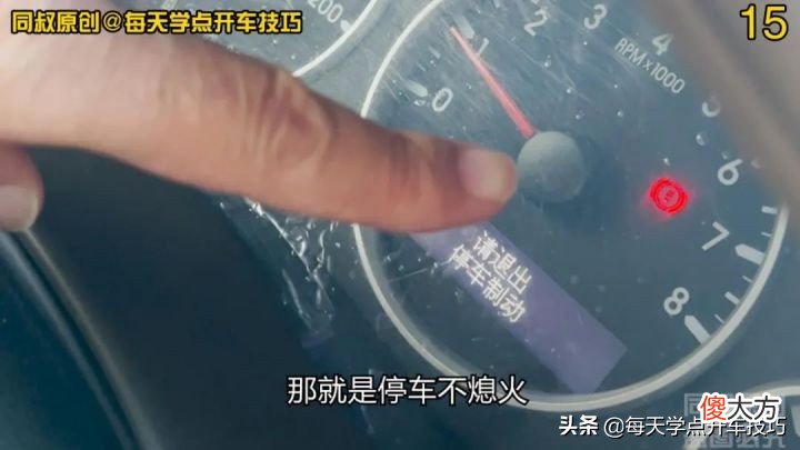 车上的内外循环怎么用 车上的内循环外循环怎么用