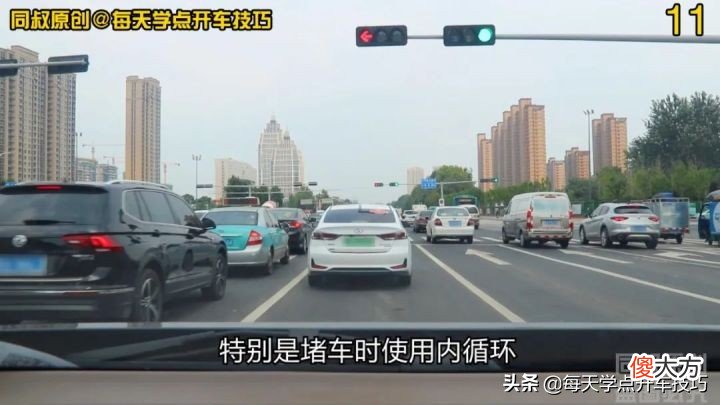 车上的内外循环怎么用 车上的内循环外循环怎么用