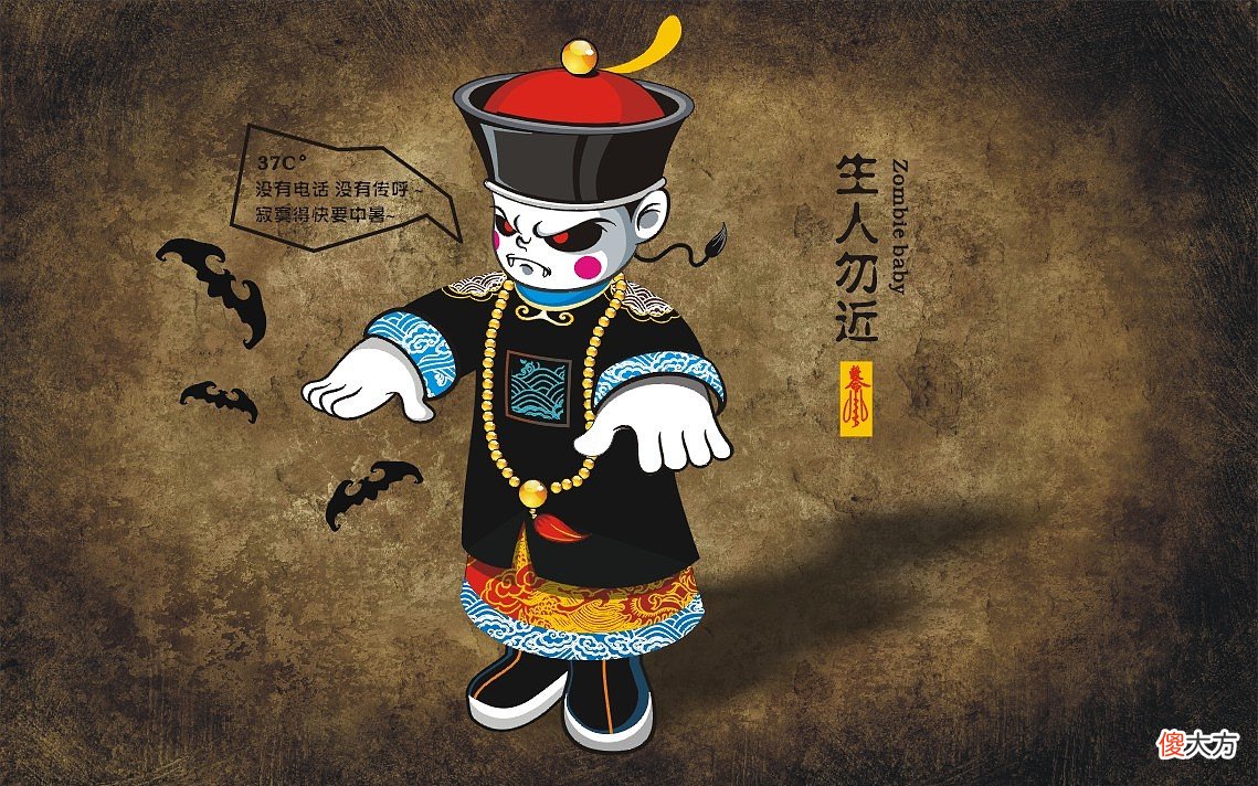 三个成语带你了解鬼文化背后的小知识