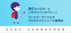 宝宝复合营养补充剂对比测评：钙、铁、锌不能同补是谎言吗？