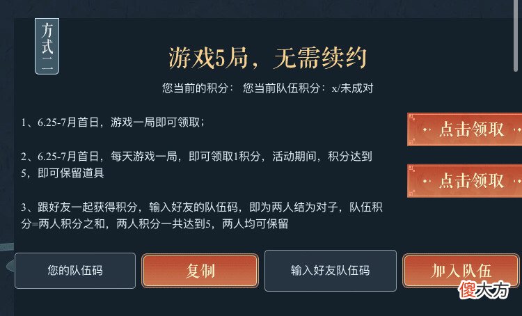 【游戏迷】穿越火线限定联名武器限时返场摸金校尉