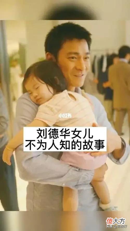 胡军很严厉地警告女儿我不允许你考全班第一名，严厉禁止,女儿很迷糊的问他为什么