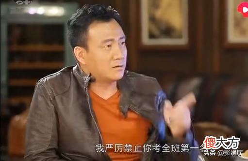 胡军很严厉地警告女儿我不允许你考全班第一名，严厉禁止,女儿很迷糊的问他为什么