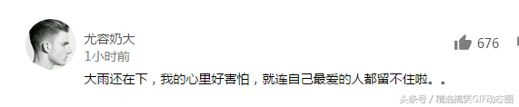 最近很火的情侣手机壳 情侣手机壳写什么好