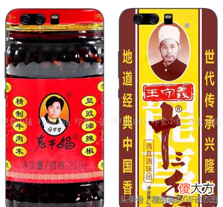 最近很火的情侣手机壳 情侣手机壳写什么好