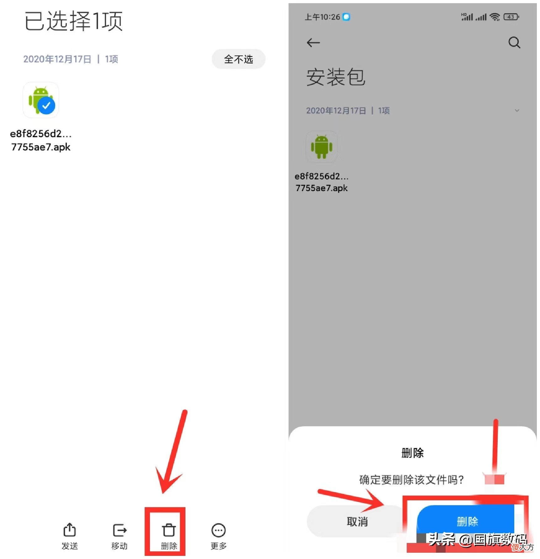 手机卡顿怎么办 超级手机好卡什么呀