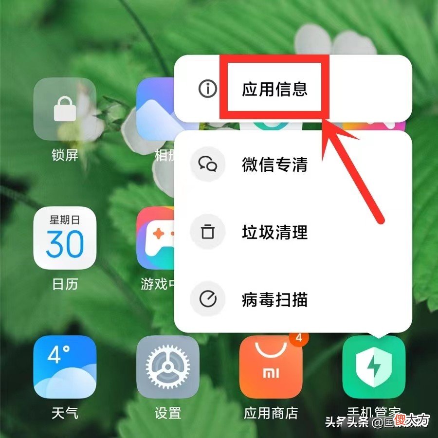 手机卡顿怎么办 超级手机好卡什么呀