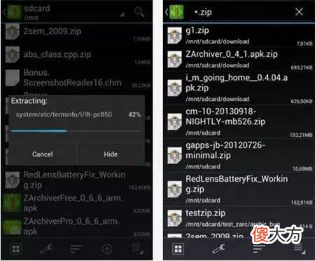 这5款手机解压缩应用 手机用什么软件解压缩好