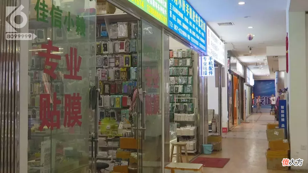 手机防窥膜防偷窥 苹果手机防偷窥膜什么样的好