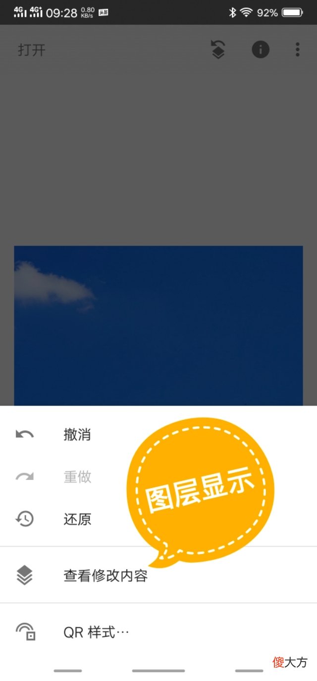 用snapseed在手机上抠图 手机上有什么好的抠图