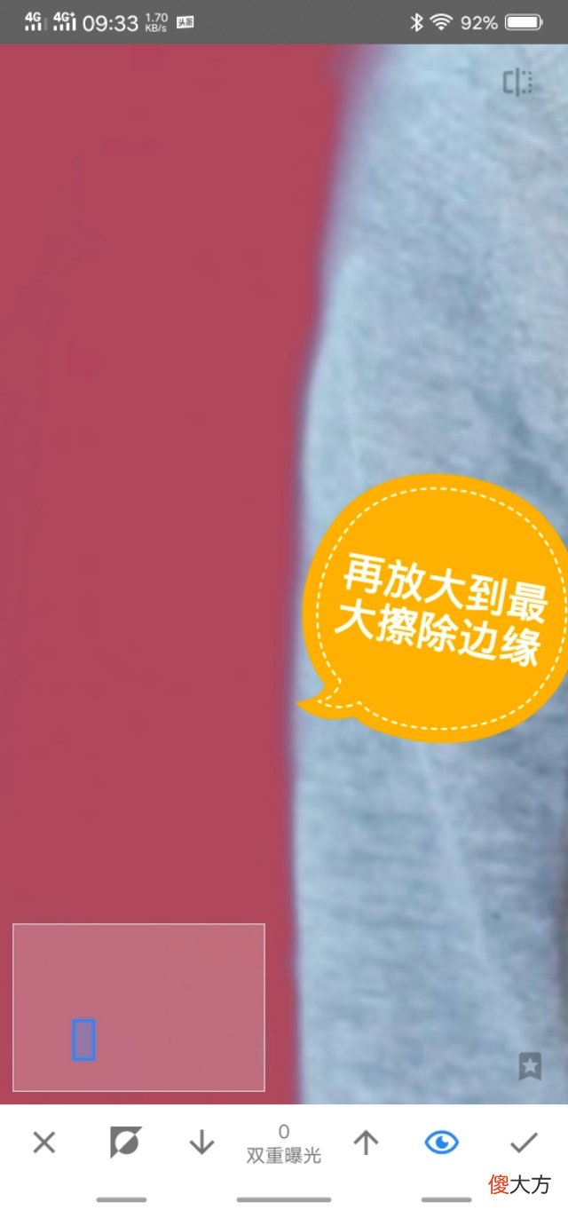 用snapseed在手机上抠图 手机上有什么好的抠图