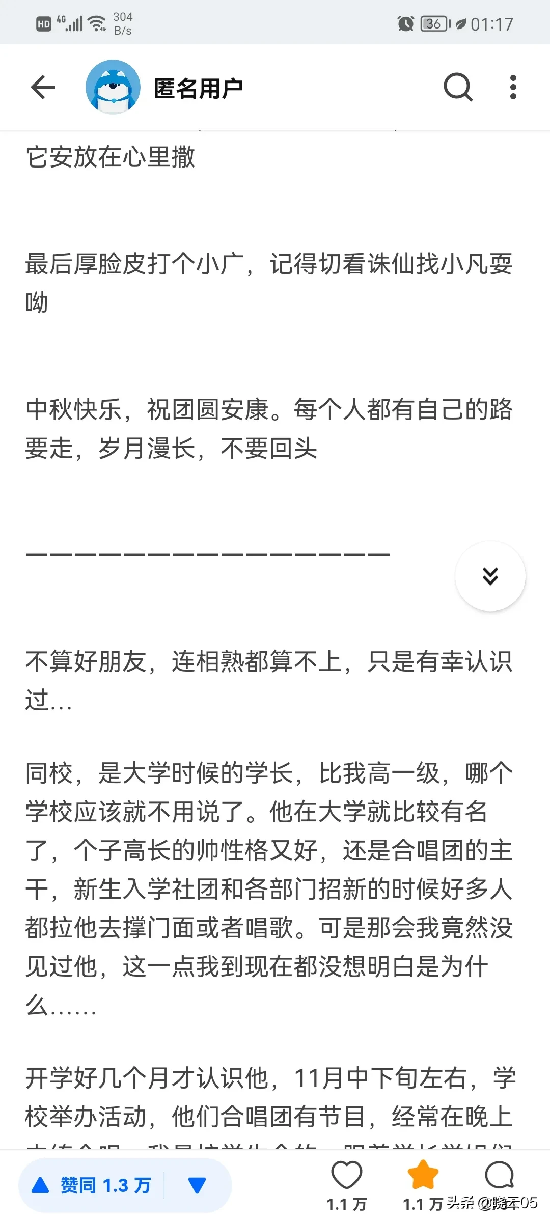 如果重庆下雪了，你今年回来吗？