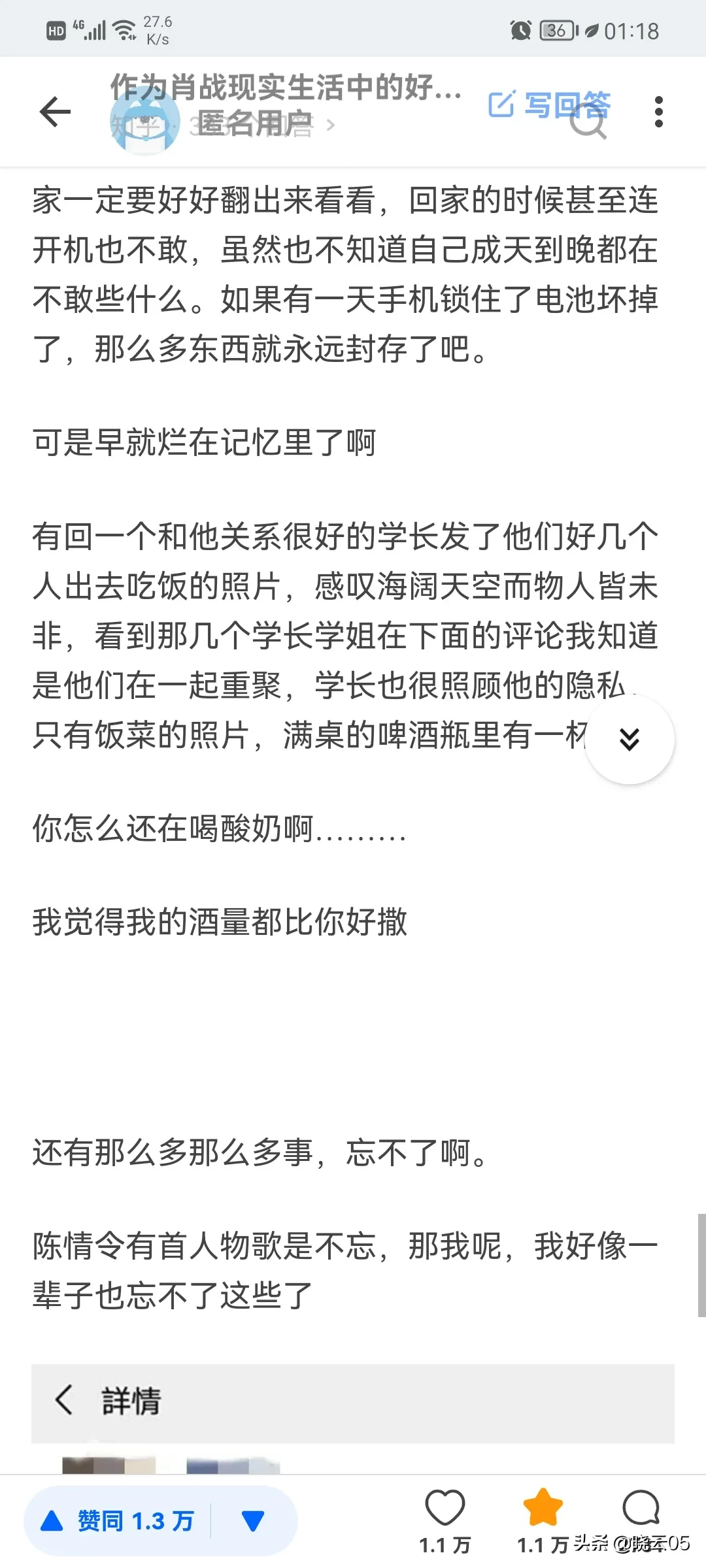 如果重庆下雪了，你今年回来吗？