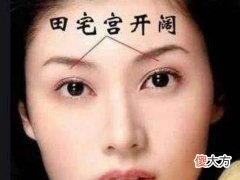 一生福气十足的女人面相有哪些