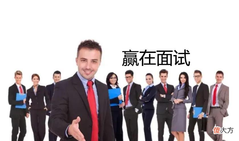如何找到好工作 找工作买个什么手机好