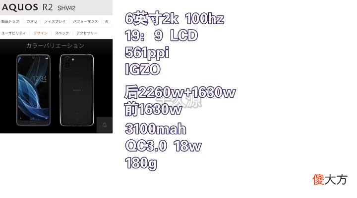 400元有什么性价比二手手机推荐 400块预算用什么手机好