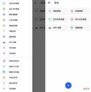 安卓清理神器 安卓卓手机用什么软件清垃圾好
