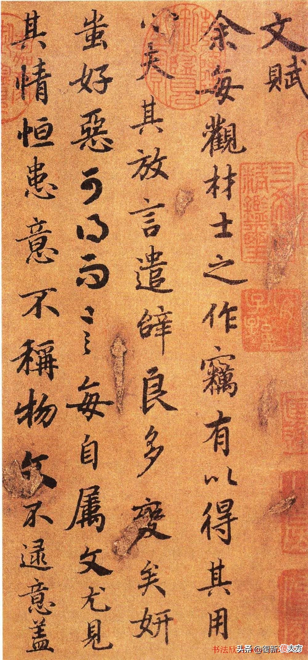 古人将书法家分为几个等级，标准是什么？这里暂引一家的言论作为例说