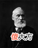 生活中常见的温度电流 电流 温度