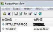 路由器密码忘记后找回的思路 路由器密码忘记怎么找回来