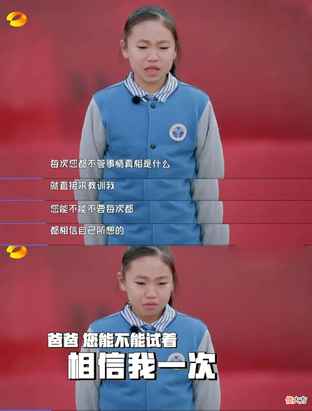 一种“新型偏心”正在二胎家庭蔓延，无关重男轻女，但更伤害孩子