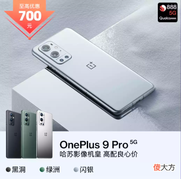 最适合情侣送礼的5G手机 送情人的手机送什么好