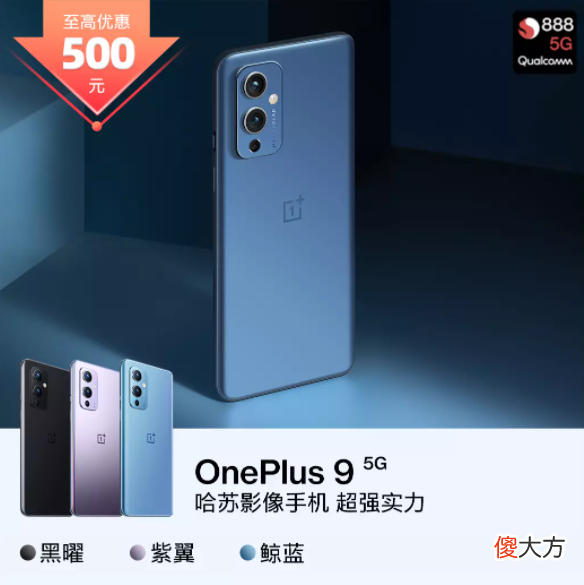 最适合情侣送礼的5G手机 送情人的手机送什么好