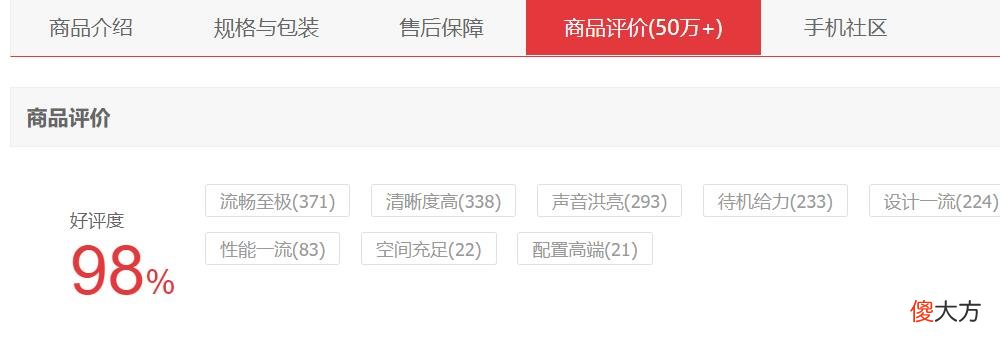 几百元也有好手机 苹果百元什么手机好