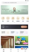 一款专业的旅游出行手机服务软件 外出旅行用什么手机软件好