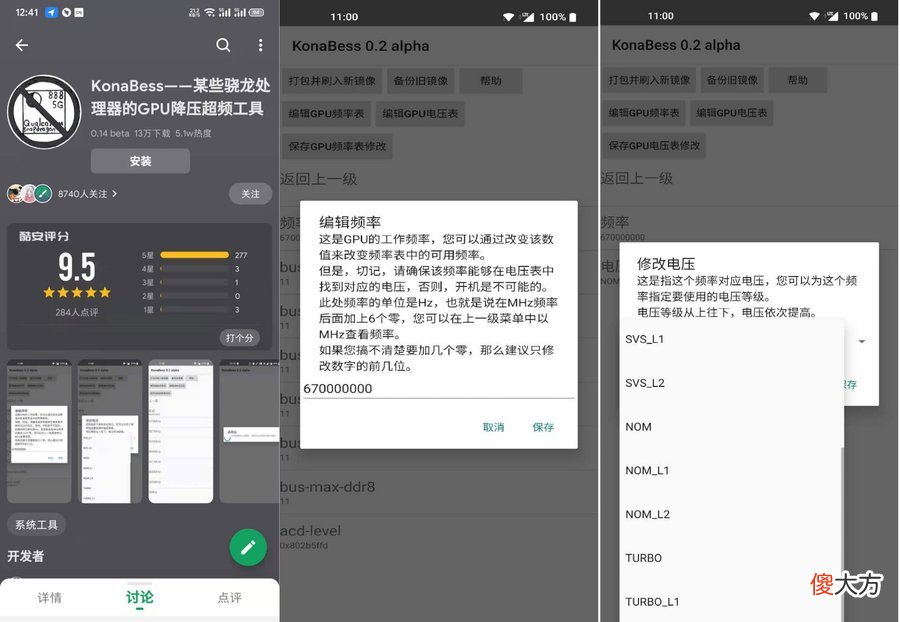 分享几个简单有效降温妙招 手机降温有什么好的办法