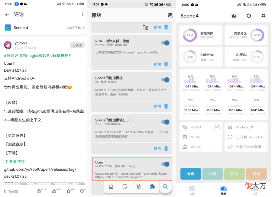 分享几个简单有效降温妙招 手机降温有什么好的办法