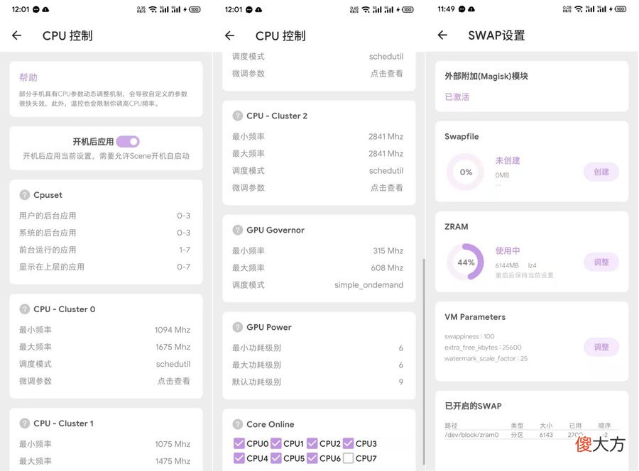 分享几个简单有效降温妙招 手机降温有什么好的办法