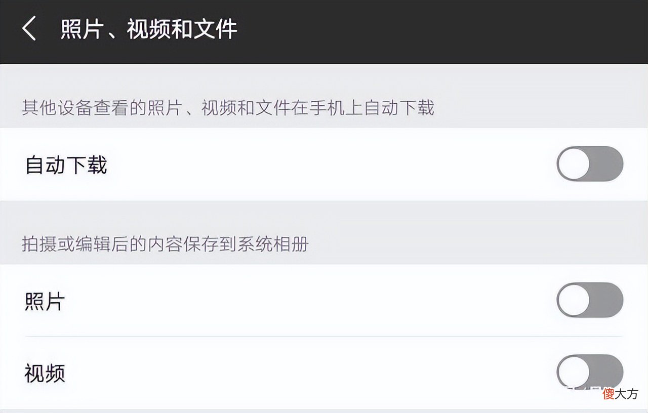 手机用久变卡顿怎么办 手机变卡怎么办有什么好方法
