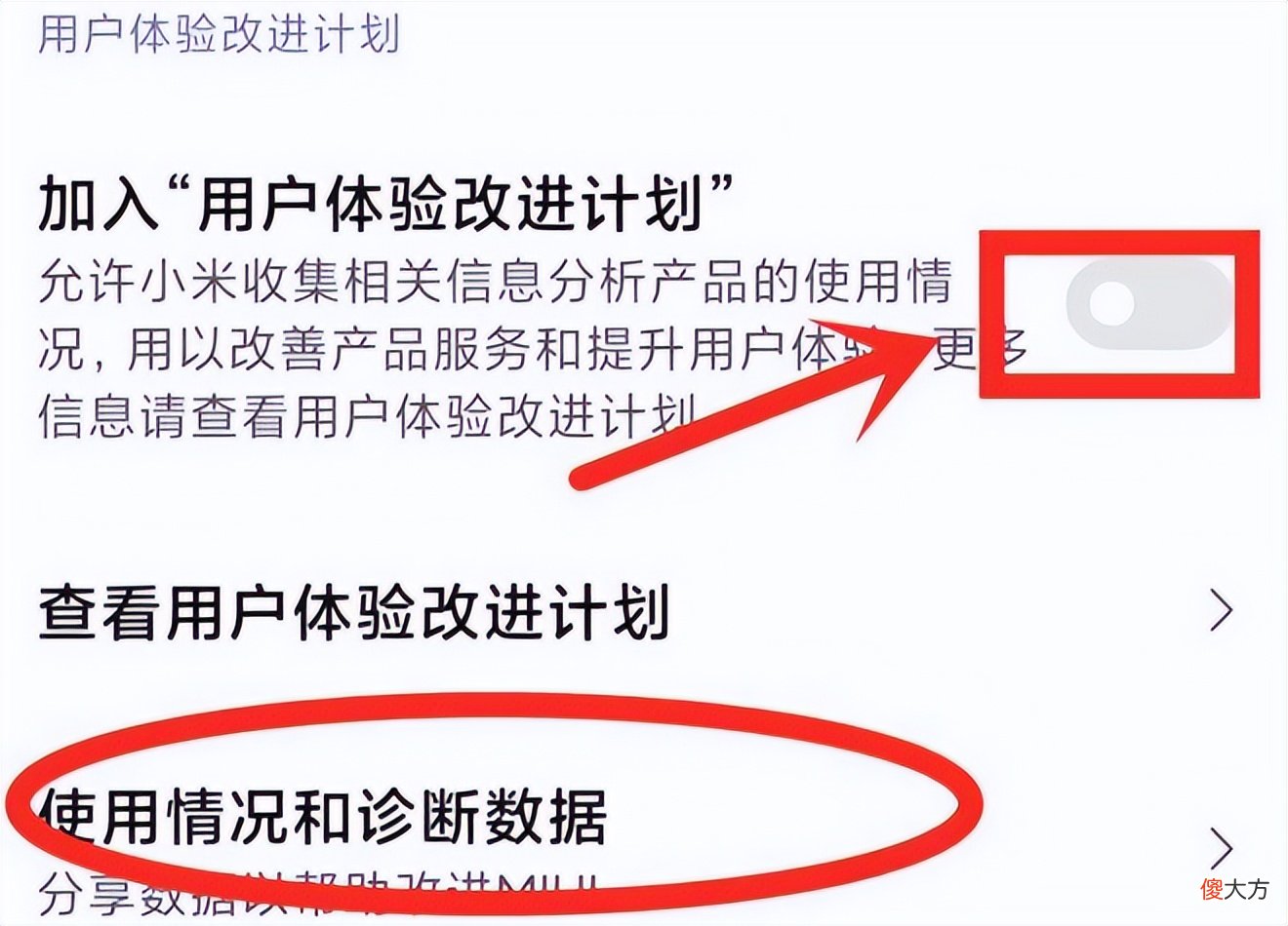 手机用久变卡顿怎么办 手机变卡怎么办有什么好方法