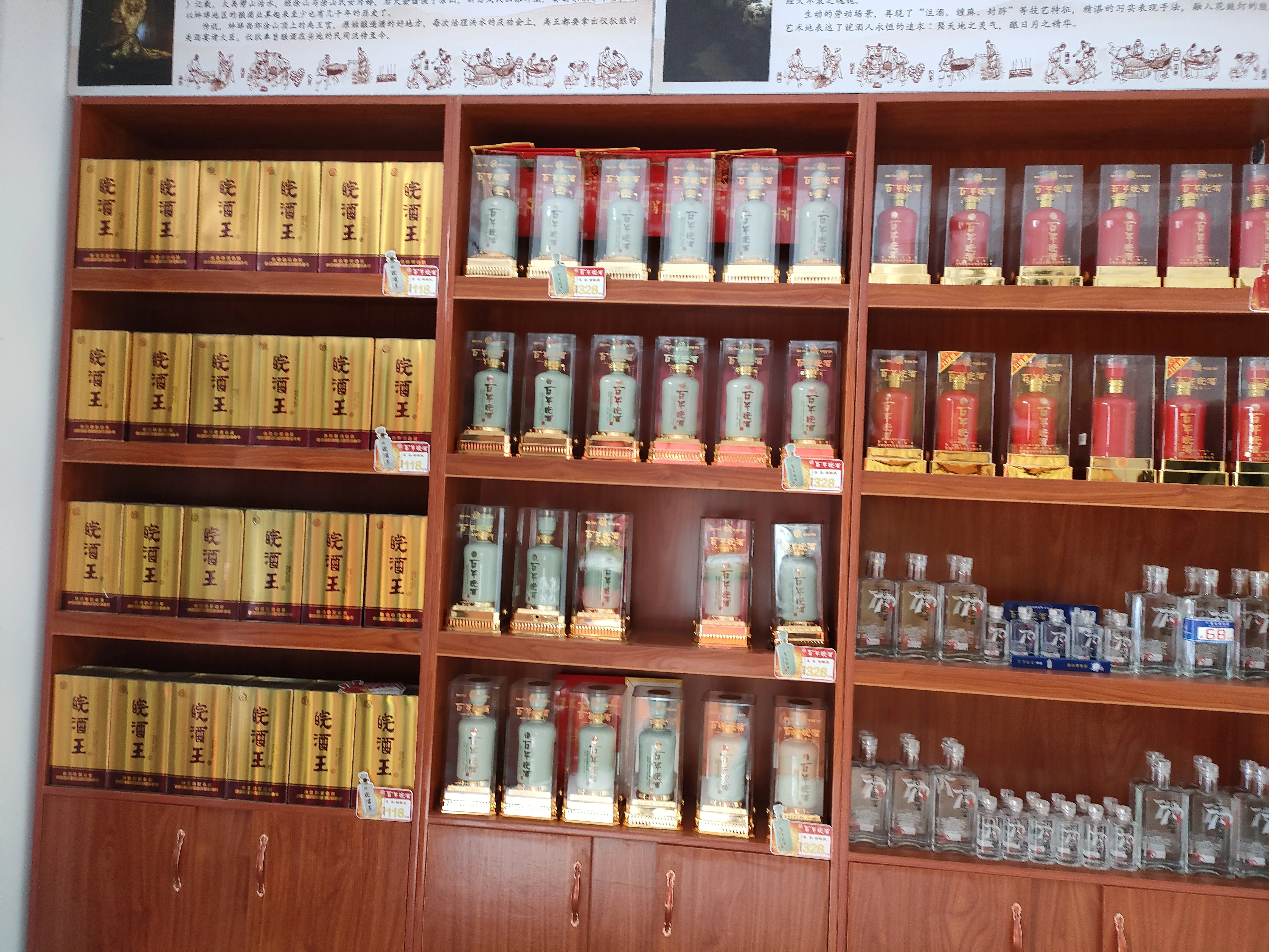 告诉你品牌酒和其他酒的区别，很多人选酒最简单的方法就是喝多了难不难受
