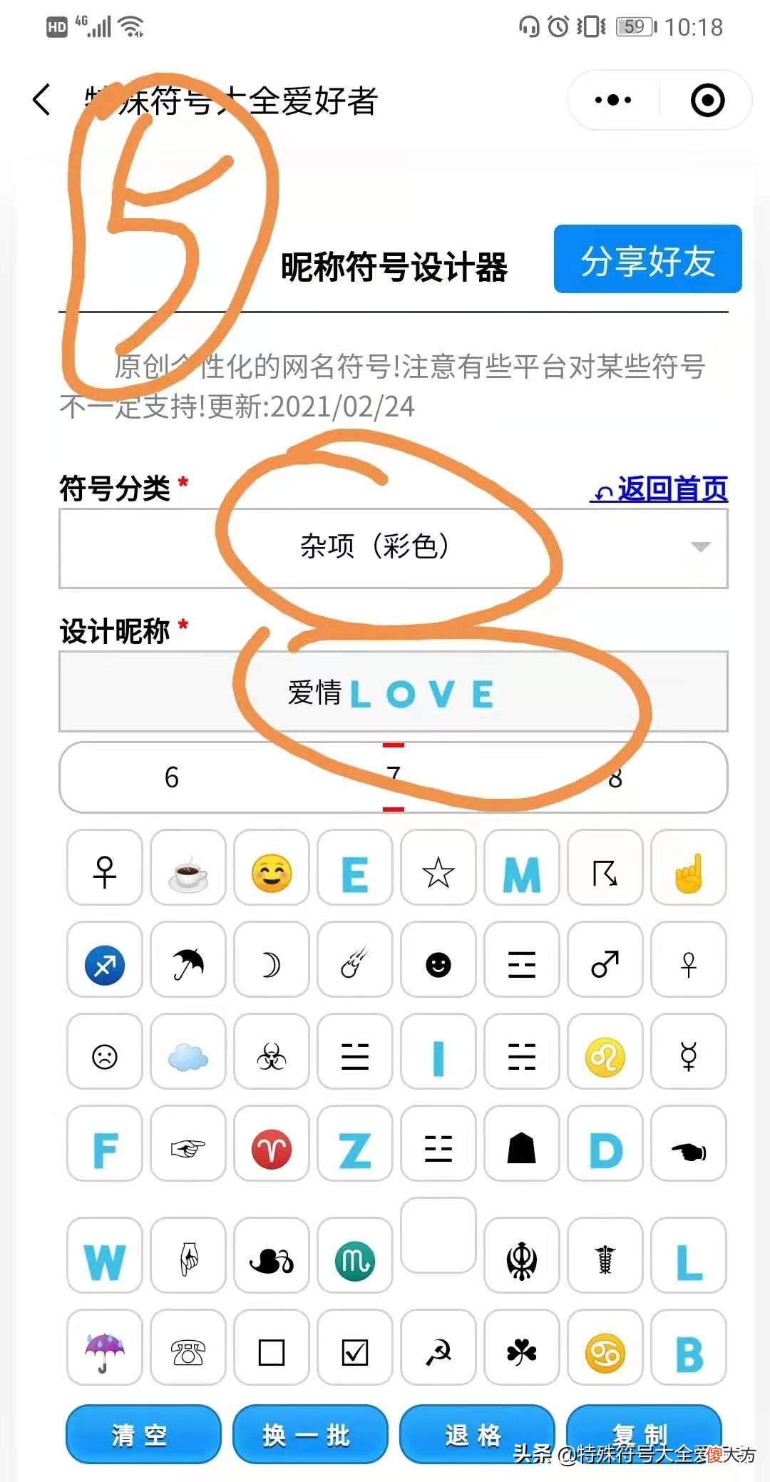 蓝色的26个字母特殊符号 二十六个字母特殊符号