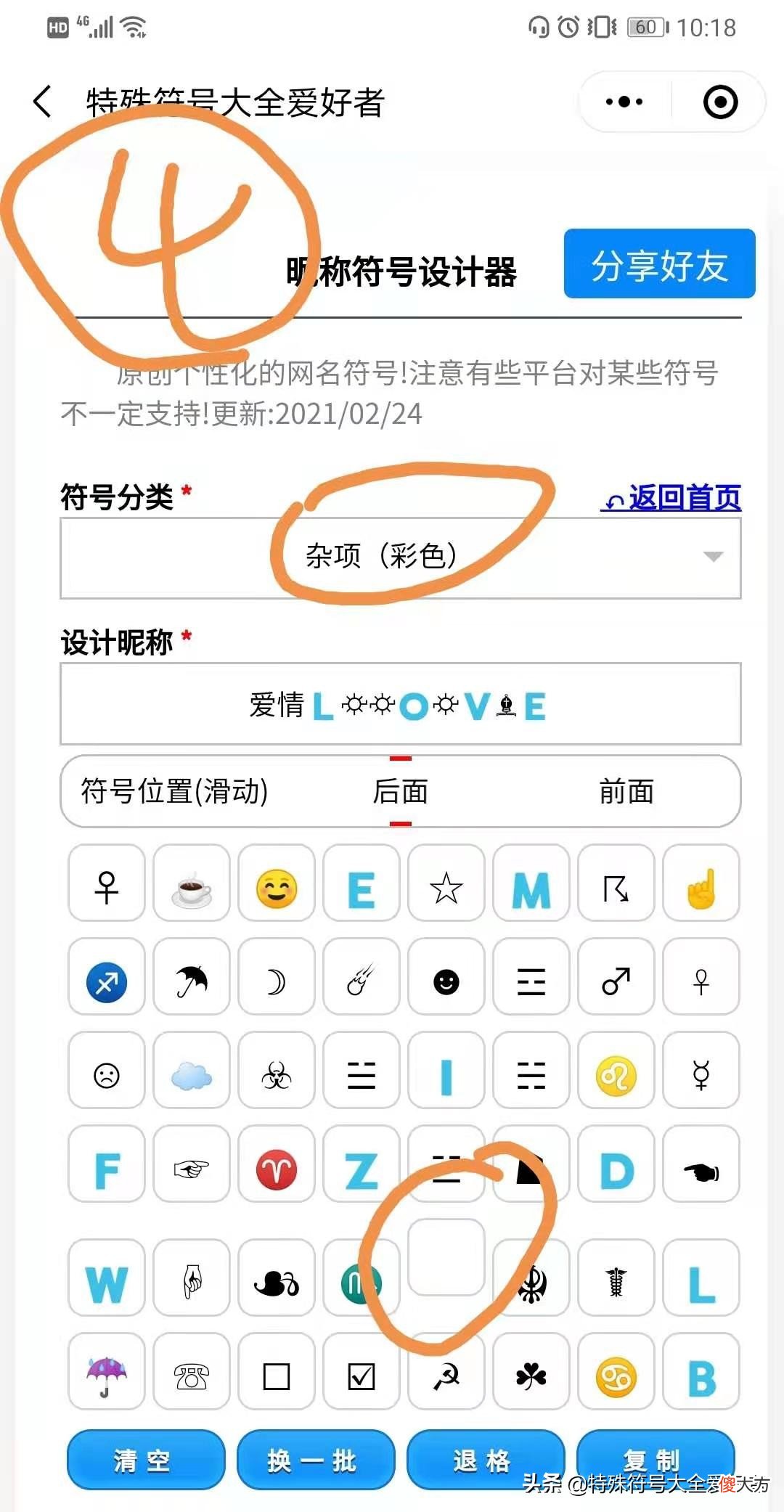蓝色的26个字母特殊符号 二十六个字母特殊符号