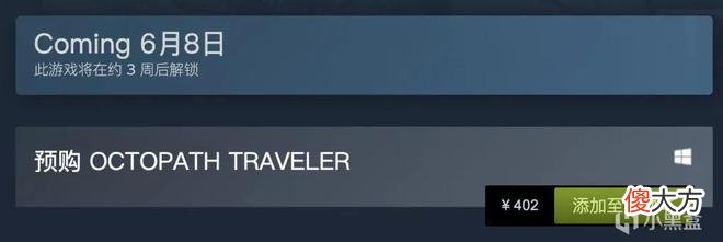 【游戏世界】《steam》游戏价格为什么这么高？