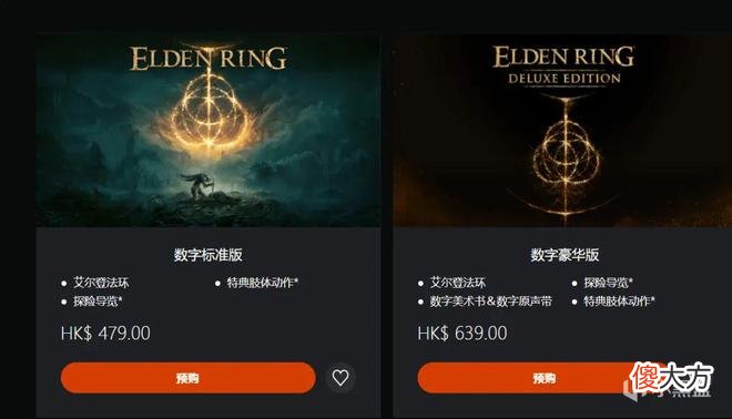 【游戏世界】《steam》游戏价格为什么这么高？
