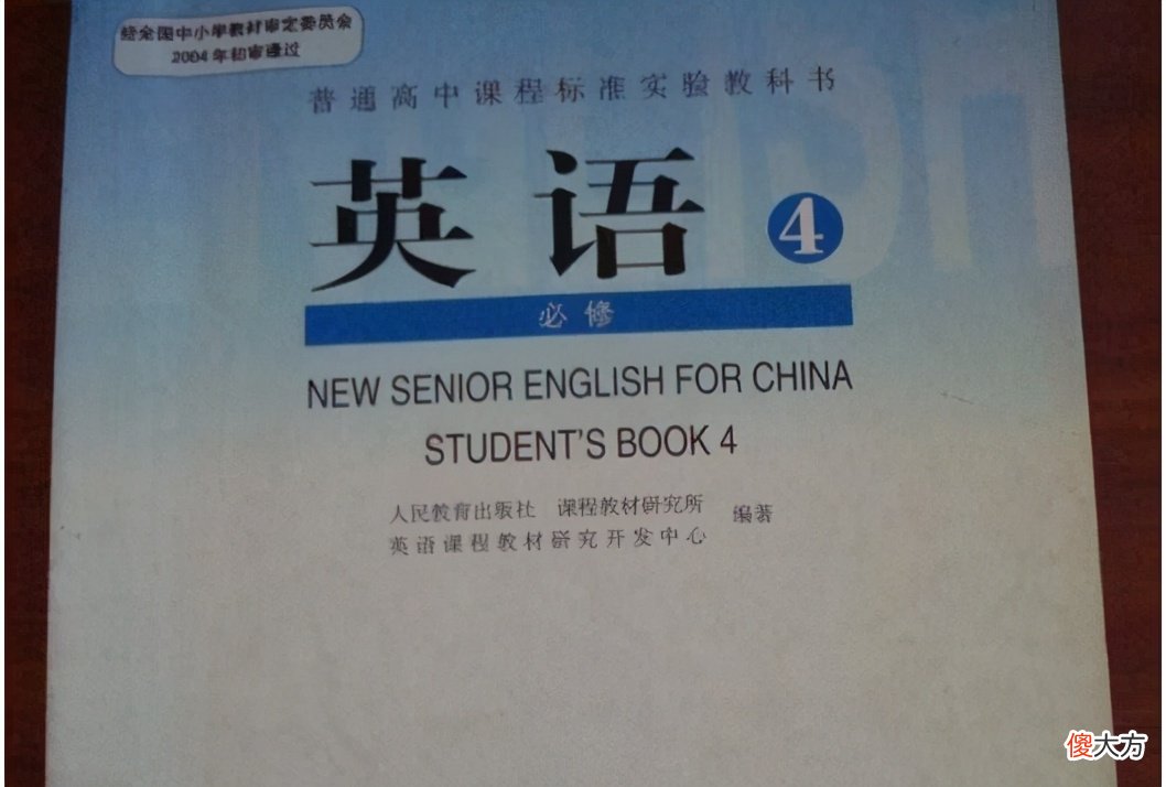 英语科目是否会被踢出3大主科 英语会踢出主科吗