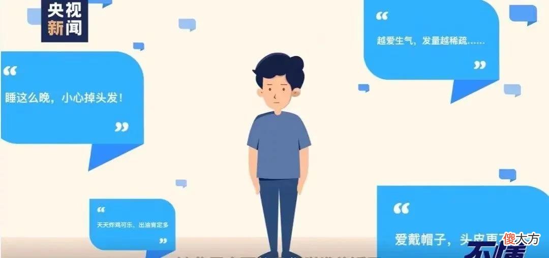 【就爱时尚】怕秃头，女子3个月不洗头！结果悲剧了