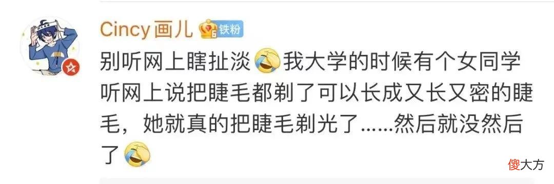 【就爱时尚】怕秃头，女子3个月不洗头！结果悲剧了