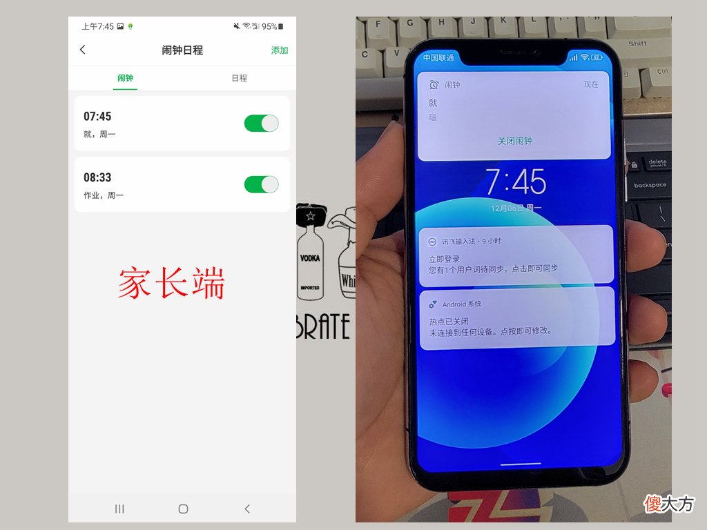 什么样的手机敢放心给孩子用 孩子手机选什么好