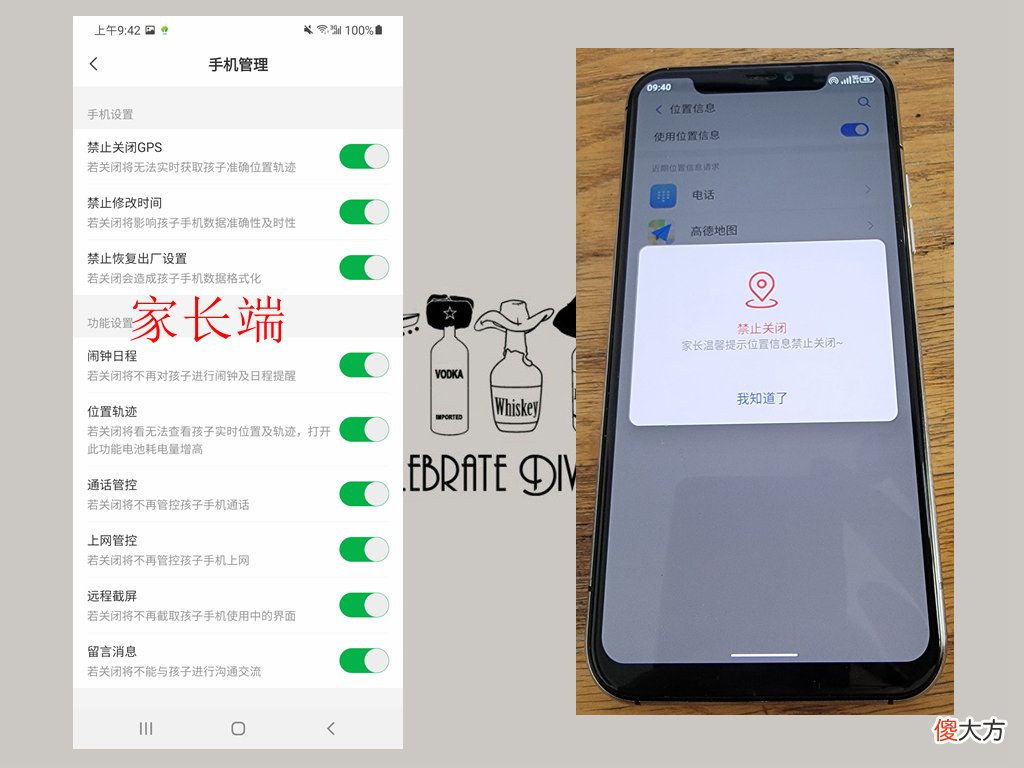 什么样的手机敢放心给孩子用 孩子手机选什么好