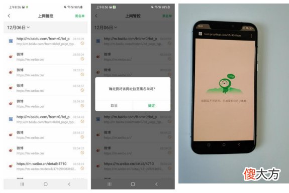 什么样的手机敢放心给孩子用 孩子手机选什么好