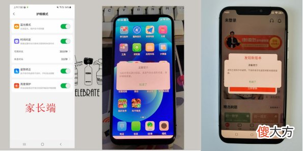 什么样的手机敢放心给孩子用 孩子手机选什么好
